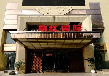 代县商务KTV少爷哪家最开放-鼎红国际KTV消费价格玩乐点评