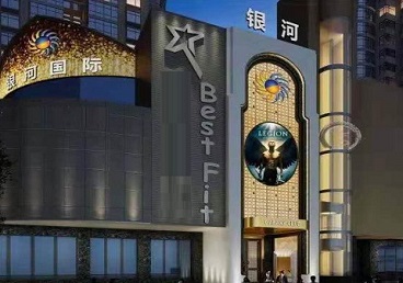 代县KTV荤台花场男公关服务好-银河国际KTV花场消费点评